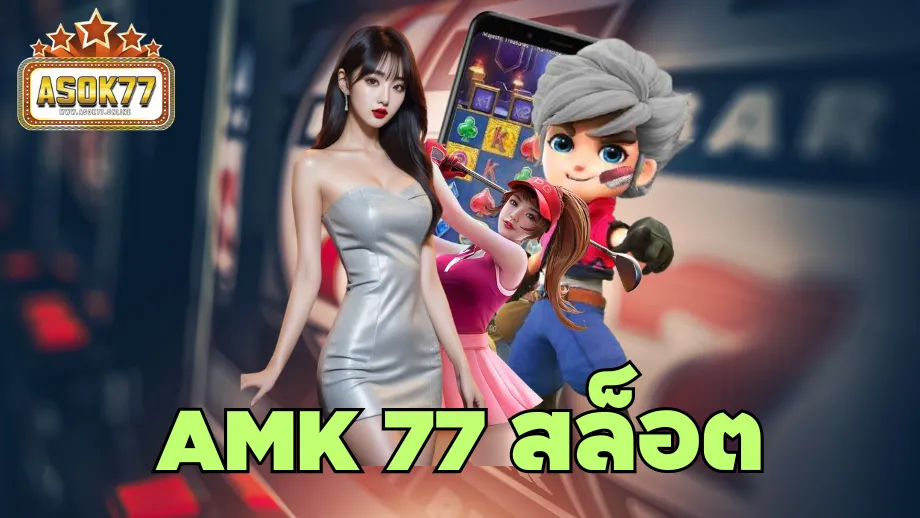 ASOK77